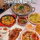 天钥桥路 - 上海市旅游 缩略图 1
