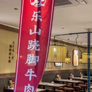 天钥桥路 - 上海市旅游 缩略图 9