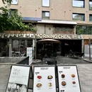 现代韩食MORNING CHEN(潮宗街店) - 长沙旅游 缩略图 8