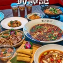 淞沪路 - 上海市旅游 缩略图 1