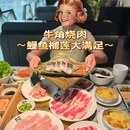 牛角烧肉(深圳湾睿印店) - 深圳市旅游 缩略图 1