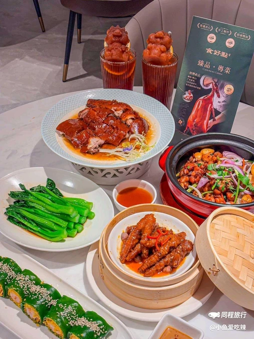 食好点·香港点心·粤菜(金融街购物中心店) - 北京市旅游