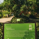 长安唐村·南堡古寨 - 西安市旅游 缩略图 9