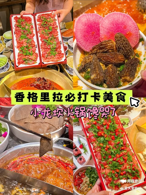 上海豫园 - 上海市旅游