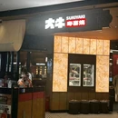 上海百联徐汇商业广场 - 上海市旅游 缩略图 8