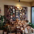 山禾桃·摩登浙味 - 杭州市旅游 缩略图 1
