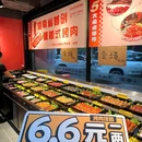 一家东北烤肉(四方坪店) - 长沙市旅游 缩略图 6