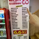 一家东北烤肉(四方坪店) - 长沙市旅游 缩略图 9