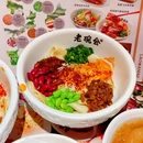 老碗会西安面馆(深圳华侨城益田假日广场店) - 深圳市旅游 缩略图 3