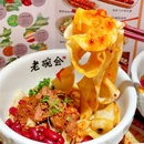 老碗会西安面馆(深圳华侨城益田假日广场店) - 深圳市旅游 缩略图 5