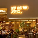 绿芭蕉餐厅(丽华小区店) - 丽水市旅游 缩略图 9