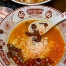 黔夺夺贵州酸汤火锅(万象城店) - 成都市旅游 缩略图 3