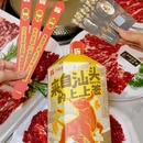 八合里牛肉火锅(深圳天安云谷店) - 深圳市旅游 缩略图 1