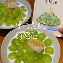 大福食堂·山葵烤肉料理·拌饭(世豪广场店) - 成都市旅游 缩略图 5