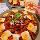 大福食堂·山葵烤肉料理·拌饭(世豪广场店) - 成都市旅游 缩略图 6
