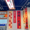 活力城国际中心 - 长春旅游 缩略图 6