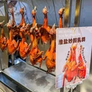 北京丰联广场大厦-停车场 - 北京市旅游 缩略图 6