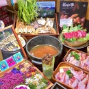芸山季·云南野生菌火锅(佛山岭南天地店) - 佛山市旅游 缩略图 5