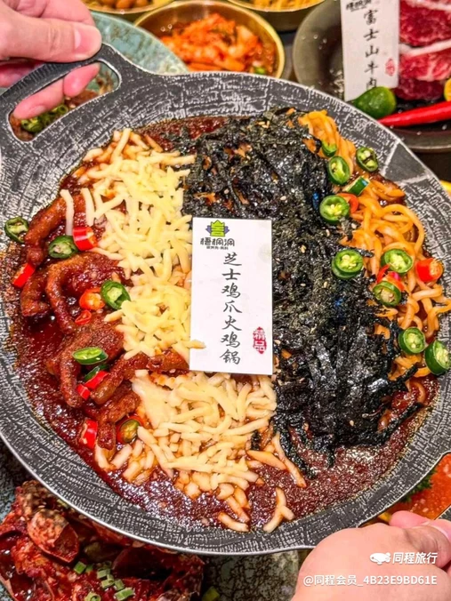 梧桐洞碳烤肉·韩料 - 广州市旅游