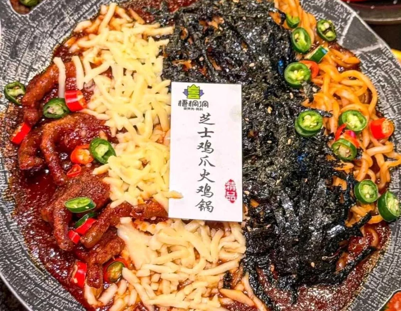 梧桐洞碳烤肉·韩料 - 广州市旅游 1