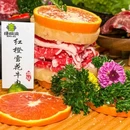 梧桐洞碳烤肉·韩料 - 广州市旅游 缩略图 7
