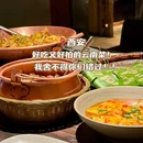 西安量子晨 - 西安旅游 缩略图 6