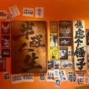 佩奇的房子·中式小酒馆(杭州店) - 杭州市旅游 缩略图 8