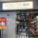 蜜时西餐厅 - 徐州市旅游 缩略图 9