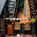 北京小凤仙青楼文化主题酒店 - 北京市旅游 缩略图 3