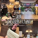 北京小凤仙青楼文化主题酒店 - 北京市旅游 缩略图 1