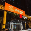亚泰花园杏花苑 - 长春旅游 缩略图 9