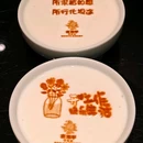 永阳公园-商业街 - 西安旅游 缩略图 1
