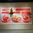 丽鸽·药膳乳鸽专门店(东圃天河城店) - 广州市旅游 缩略图 8