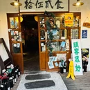 十五二十·小酒馆Bistro - 杭州市旅游 缩略图 8
