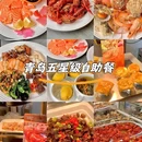 万达广场台东店-停车场 - 青岛市旅游 缩略图 9
