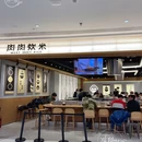 长春上海路万达广场 - 长春旅游 缩略图 2