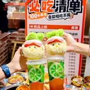 流浪泡泡·破破烂烂的烤肉店(正佳广场店) - 广州市旅游 缩略图 1