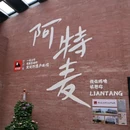 上海合生汇西楼 - 上海市旅游 缩略图 7