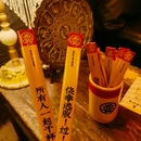 苏宁广场城市奥特莱斯 - 成都市旅游 缩略图 1