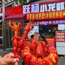 上海香港广场 - 上海市旅游 缩略图 8