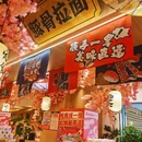 德崎家回转寿司(立丰城店) - 西安市旅游 缩略图 5