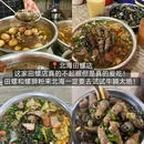 越南妈牛肉粉 - 北海市旅游 缩略图 2
