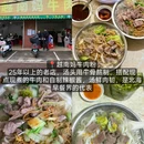 越南妈牛肉粉 - 北海市旅游 缩略图 5