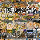 越南妈牛肉粉 - 北海市旅游 缩略图 1