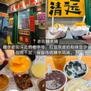 越南妈牛肉粉 - 北海市旅游 缩略图 6