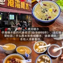 越南妈牛肉粉 - 北海市旅游 缩略图 8
