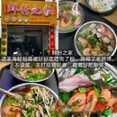 越南妈牛肉粉 - 北海市旅游 缩略图 9