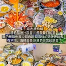 越南妈牛肉粉 - 北海市旅游 缩略图 7