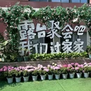 成都金堂万达广场 - 成都市旅游 缩略图 1