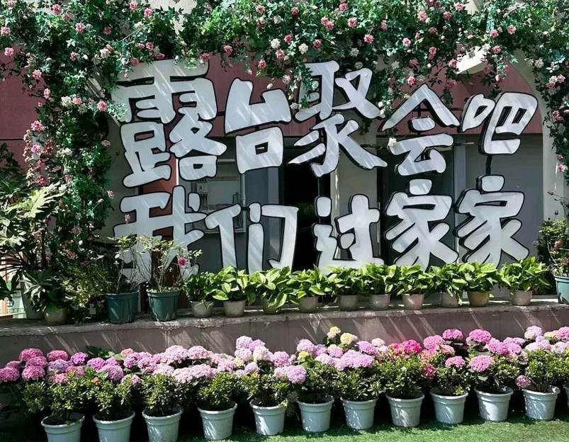 成都金堂万达广场 - 成都市旅游 1